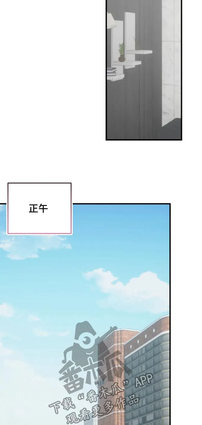 第27章：今日关闭 第15页