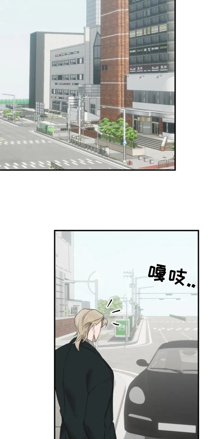 第27章：今日关闭 第16页