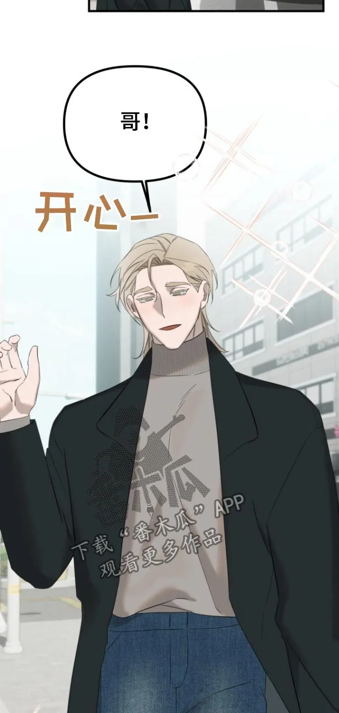 第27章：今日关闭 第17页