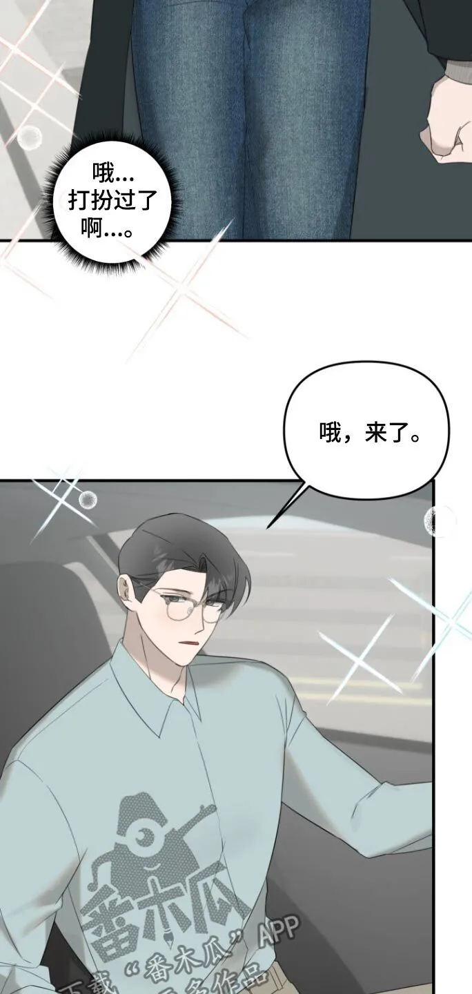 第27章：今日关闭 第18页
