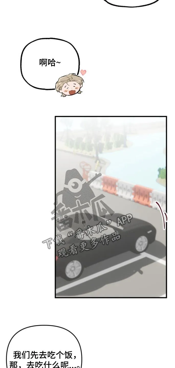 第27章：今日关闭 第20页