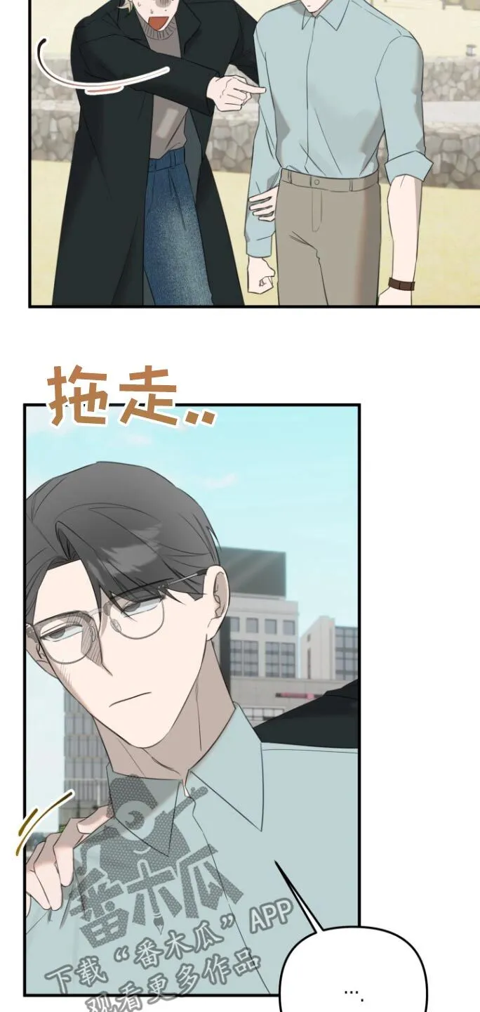 第27章：今日关闭 第26页