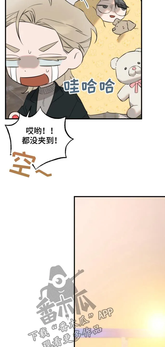 第28章：抓拍 第4页