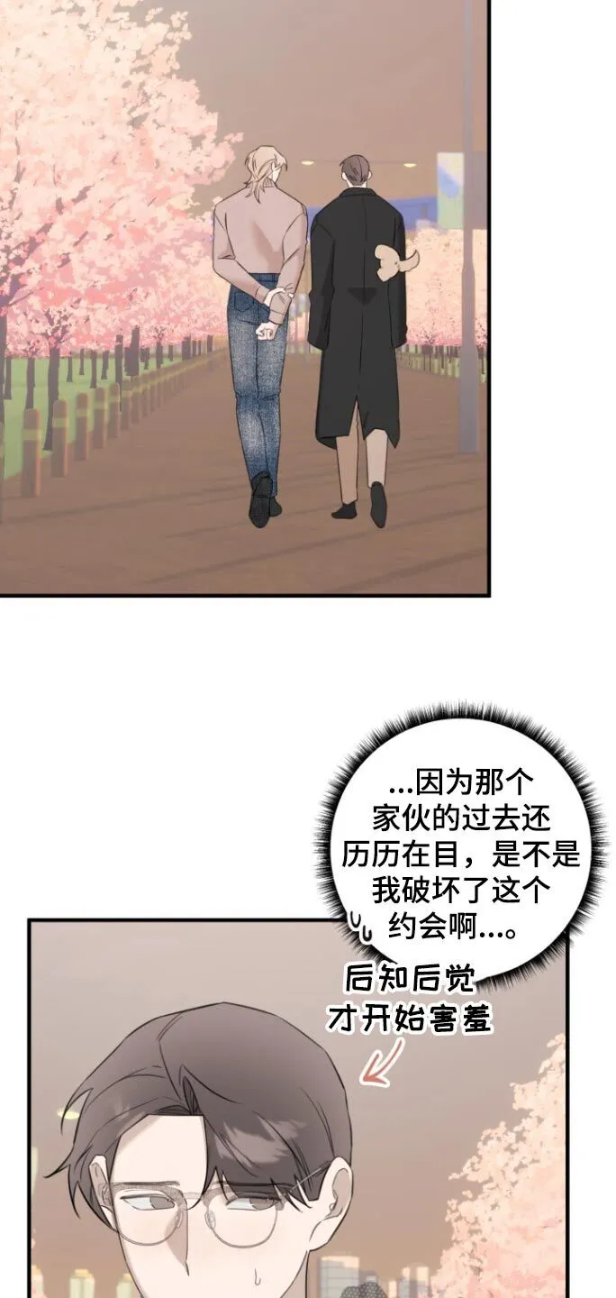 第28章：抓拍 第6页