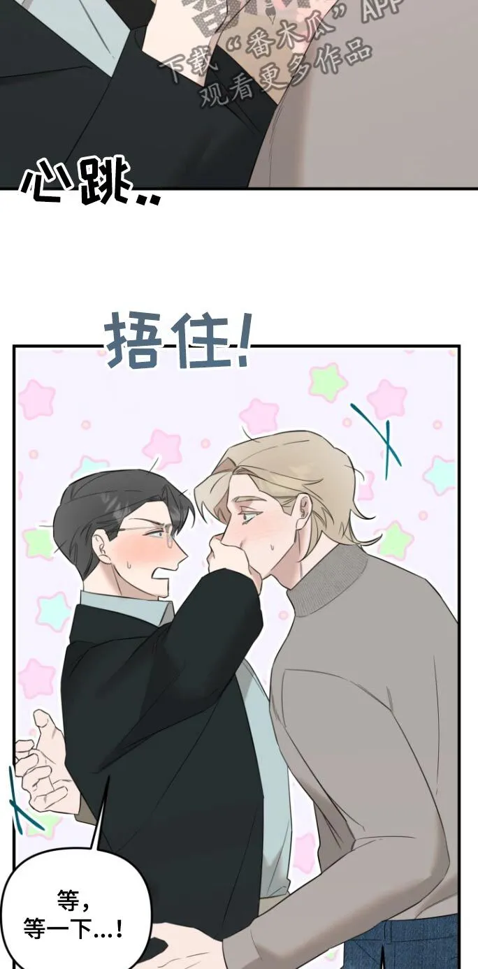 第28章：抓拍 第14页