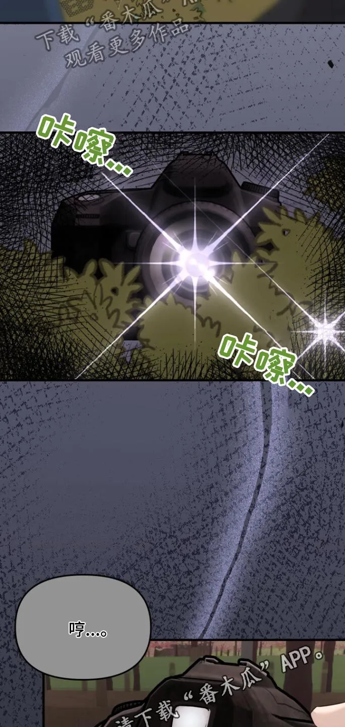 第28章：抓拍 第23页