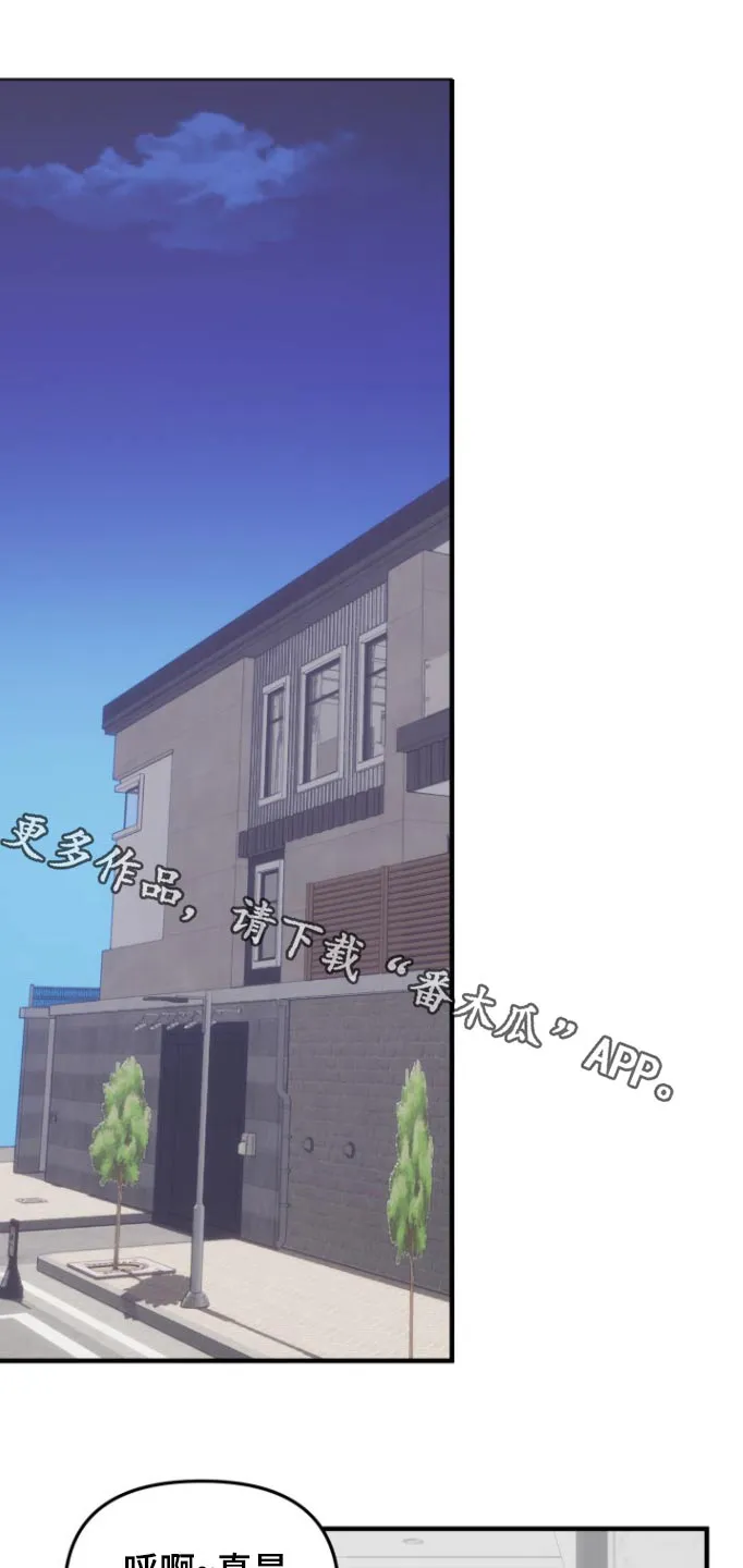 第28章：抓拍 第25页