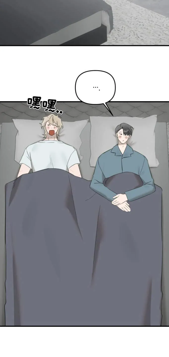 第29章：过夜 第5页