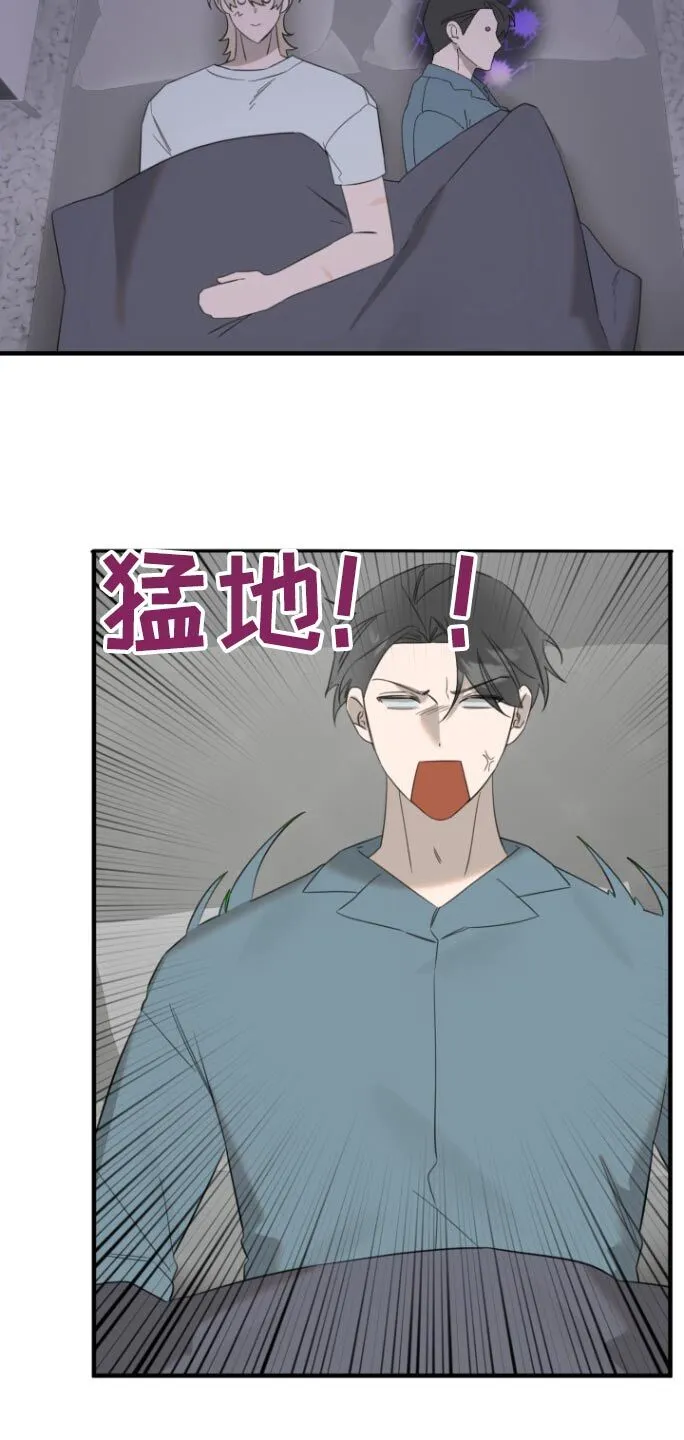 第29章：过夜 第14页