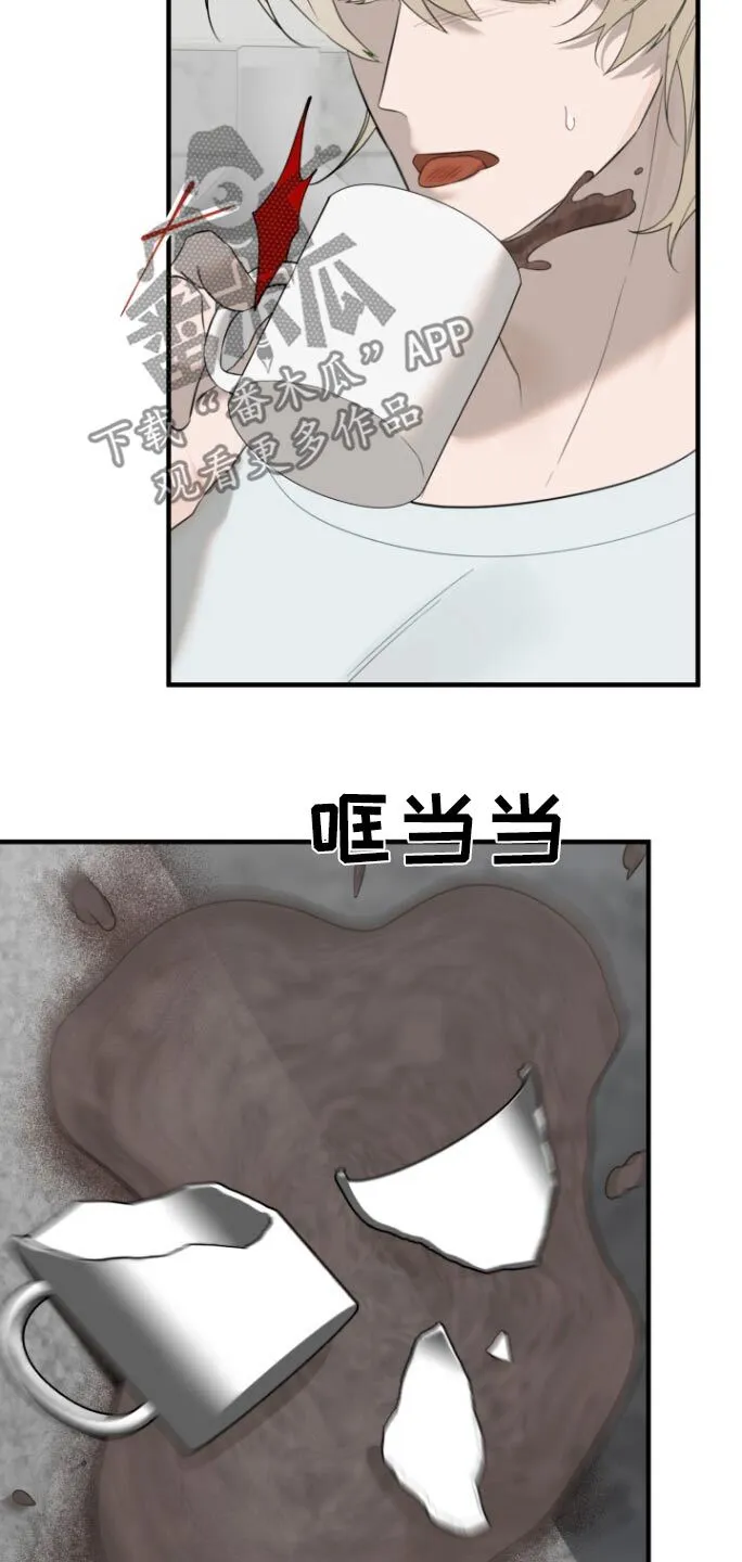 第29章：过夜 第30页