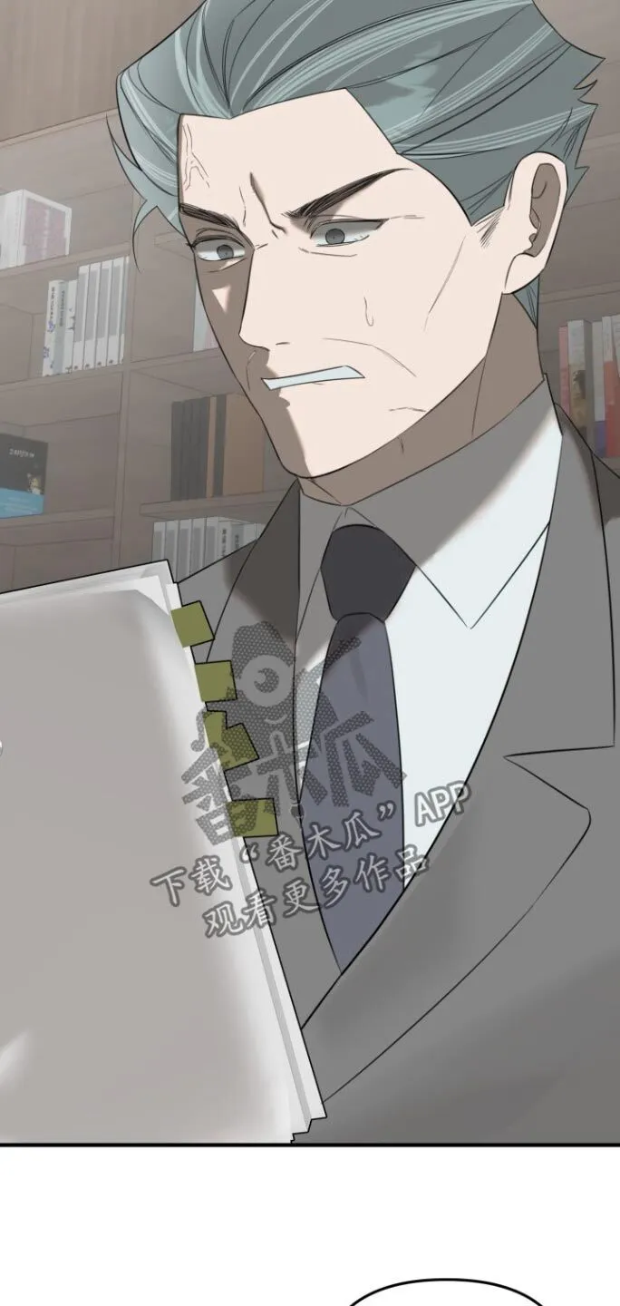 第29章：过夜 第34页