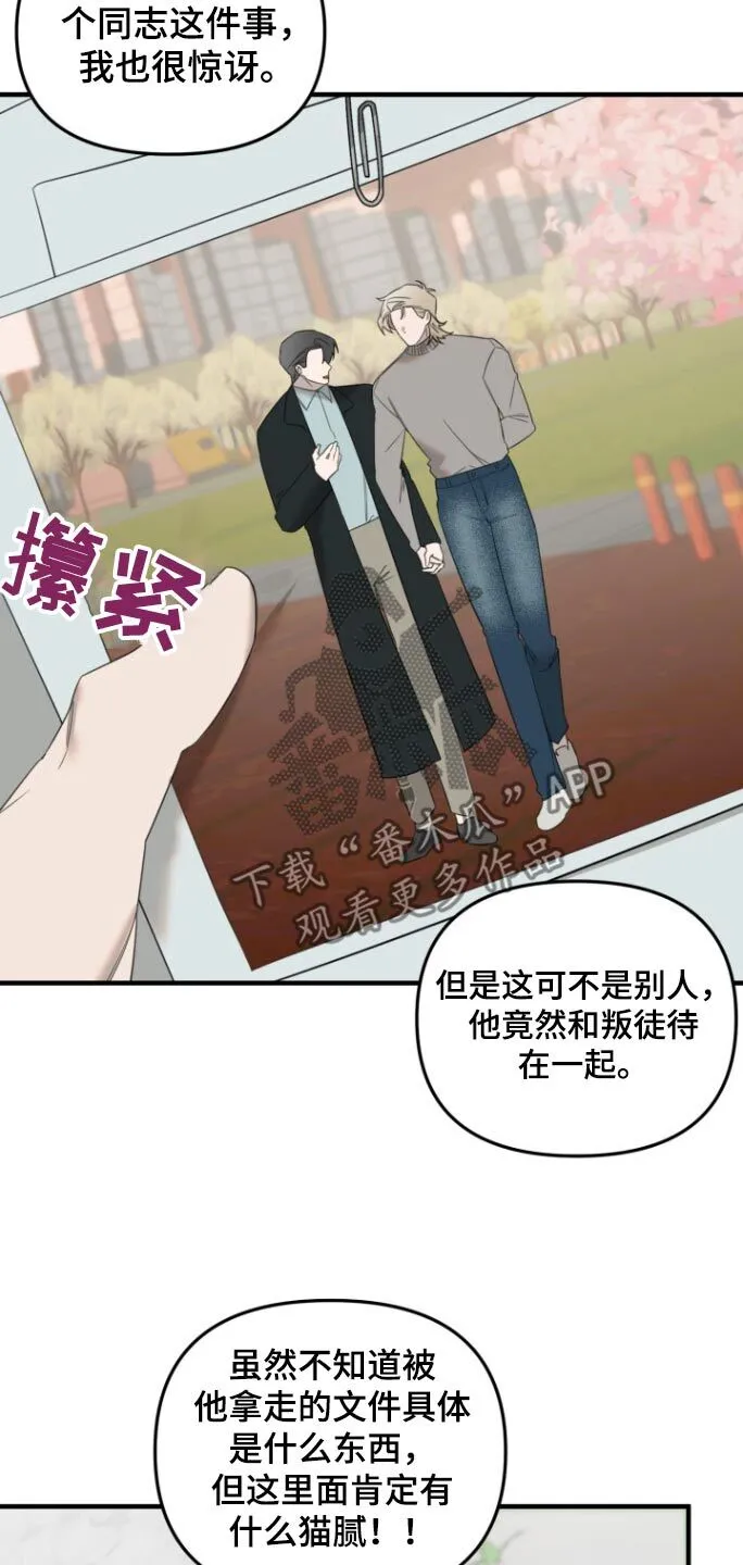 第30章：处理方法 第4页