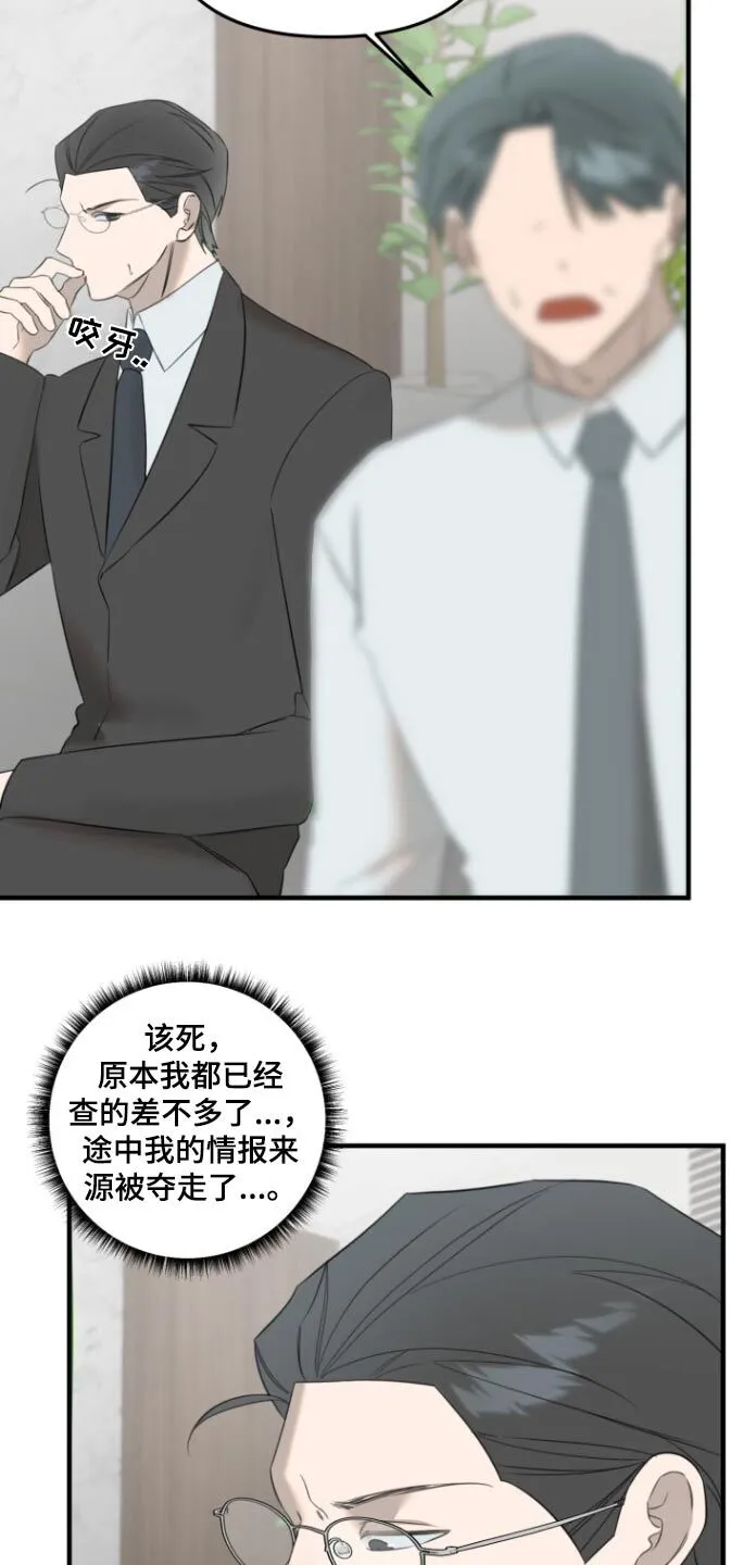 第30章：处理方法 第5页