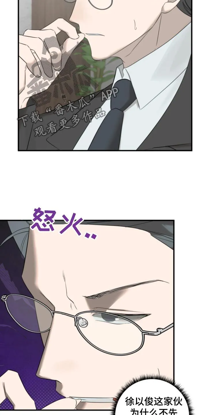 第30章：处理方法 第6页