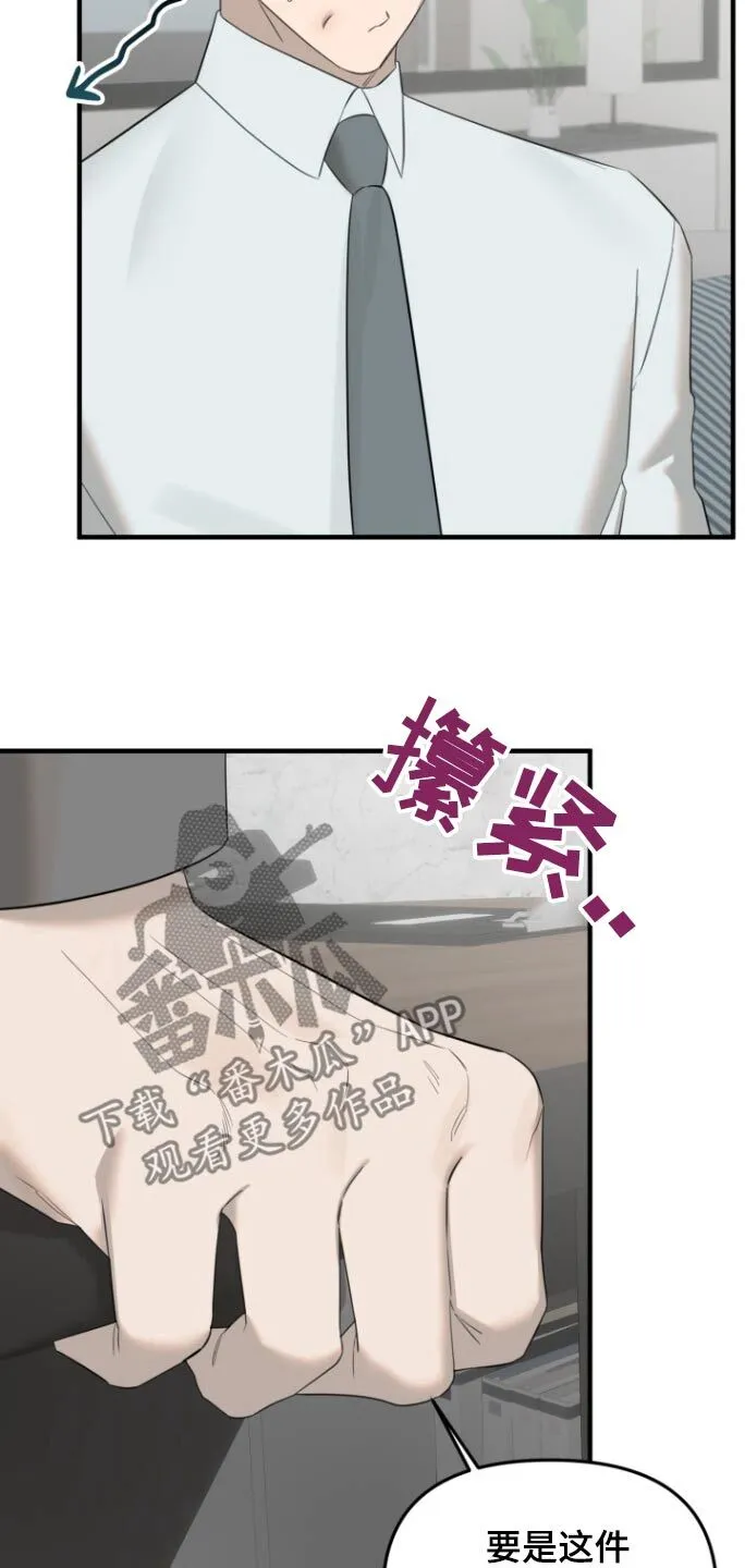 第30章：处理方法 第10页