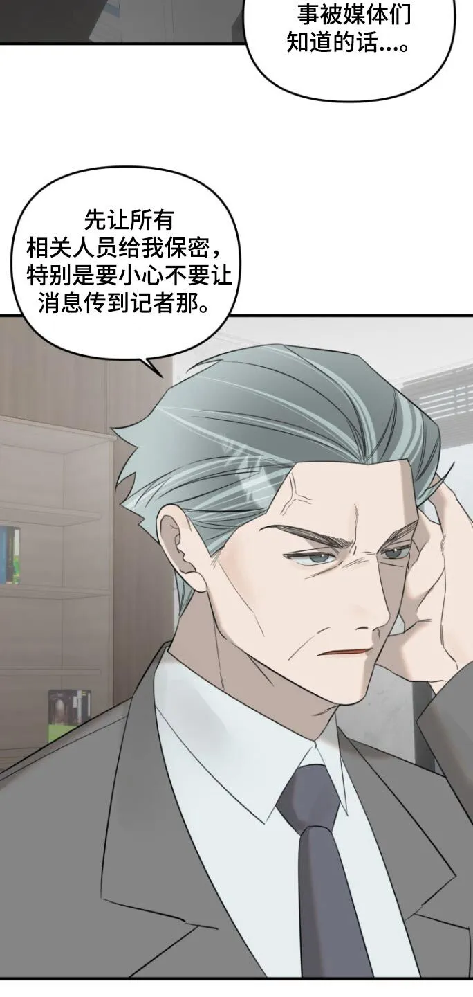 第30章：处理方法 第11页