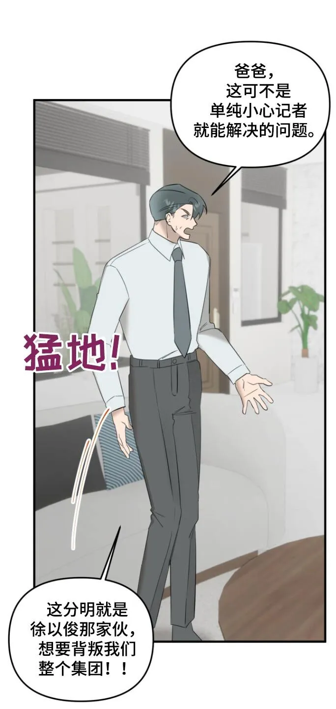 第30章：处理方法 第12页