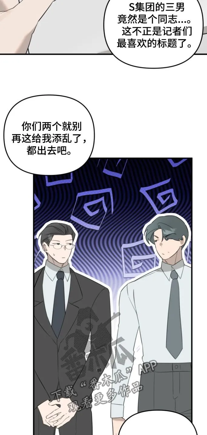 第30章：处理方法 第19页