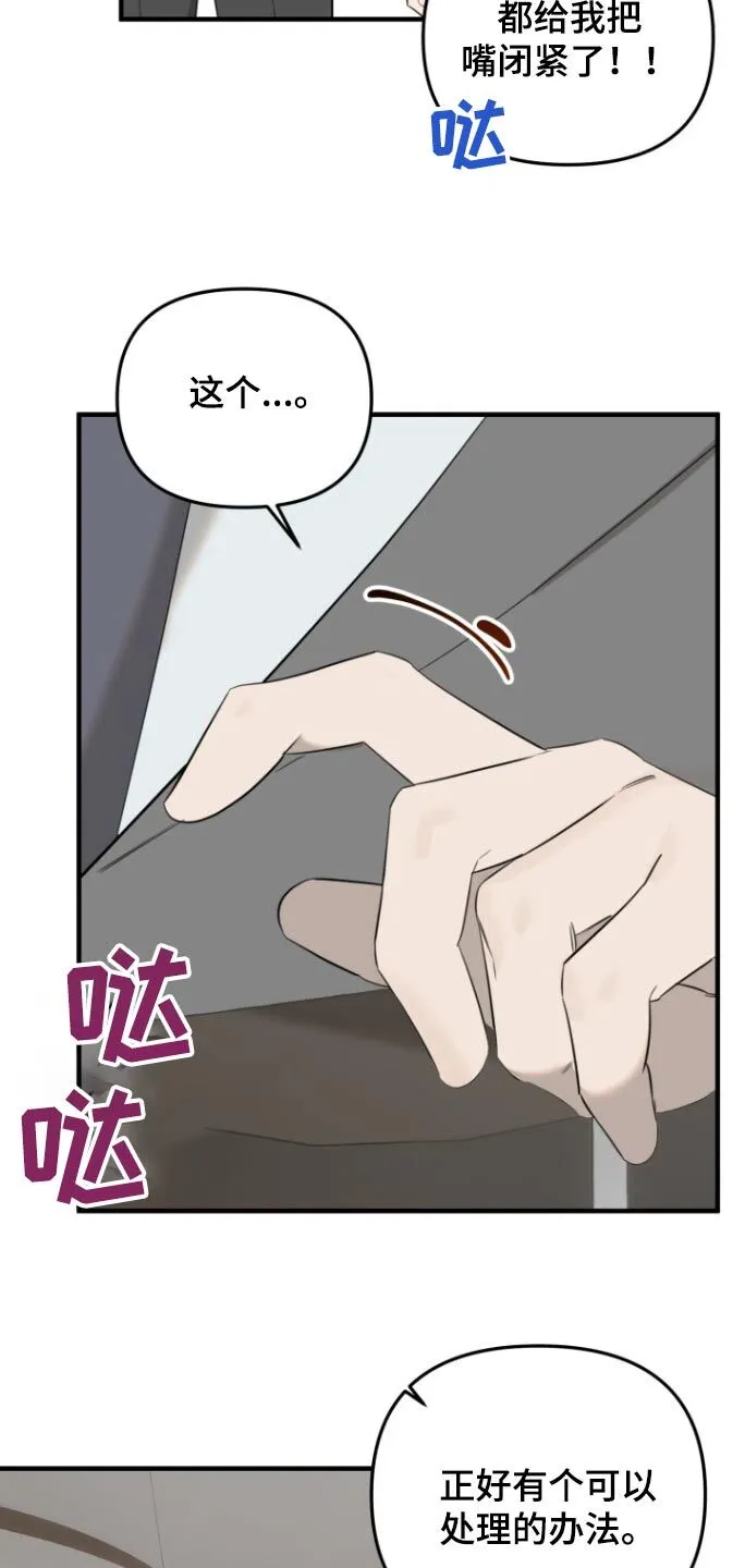 第30章：处理方法 第20页