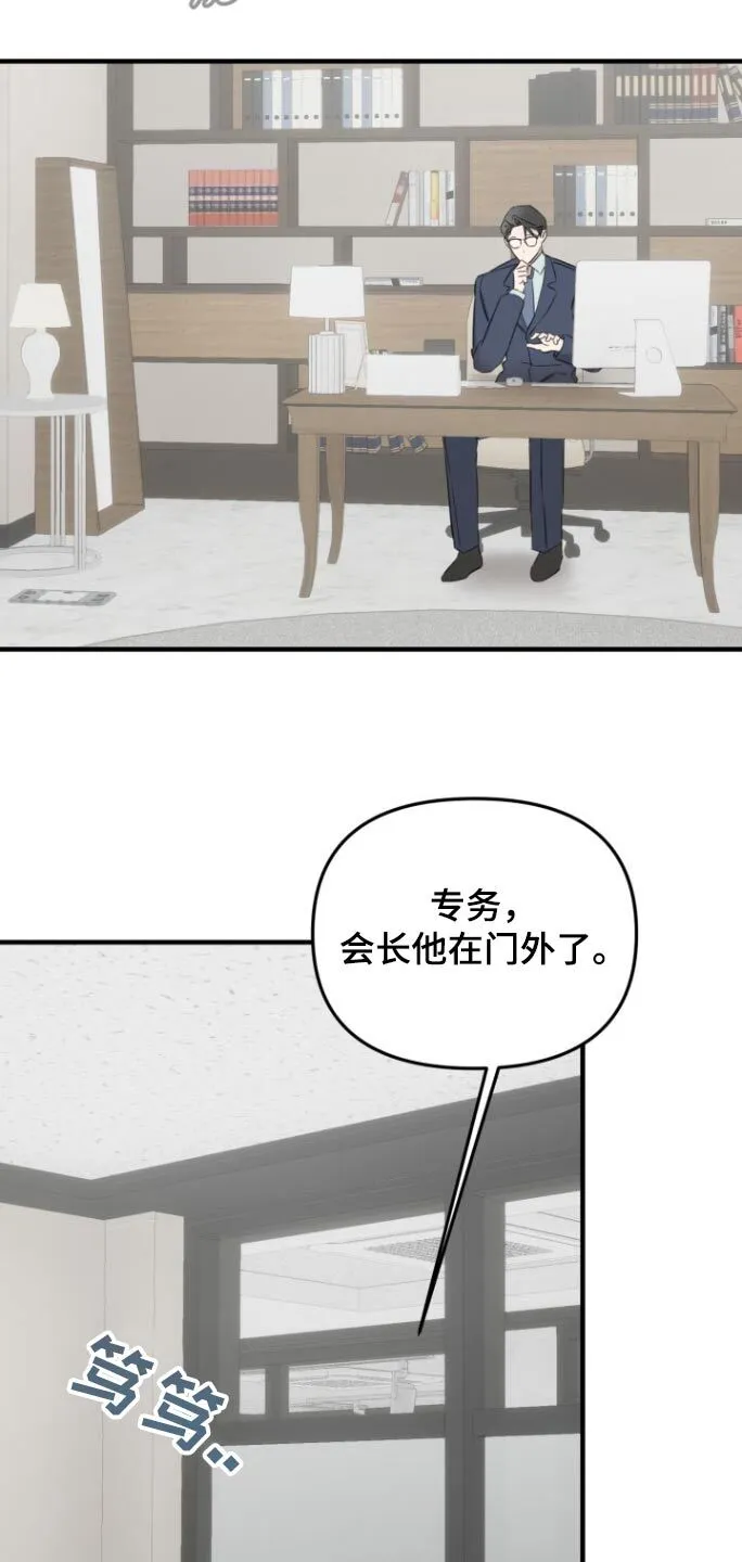 第30章：处理方法 第22页