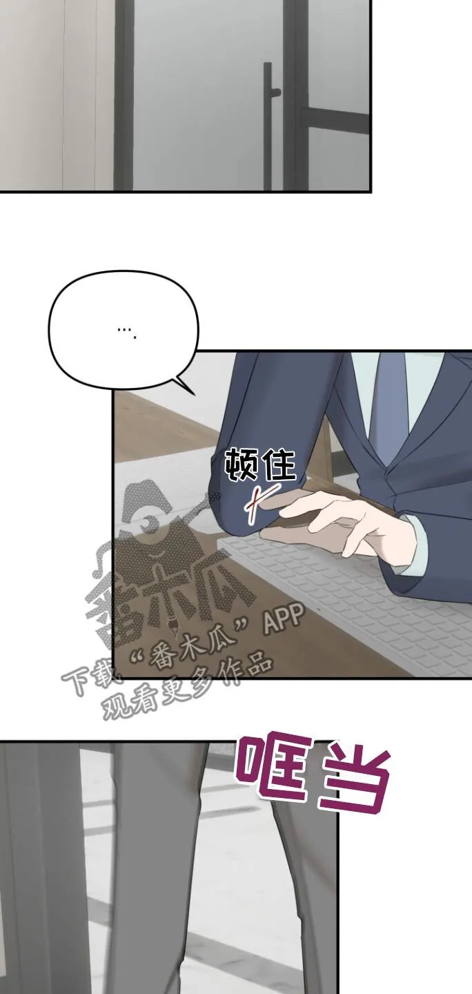 第30章：处理方法 第23页