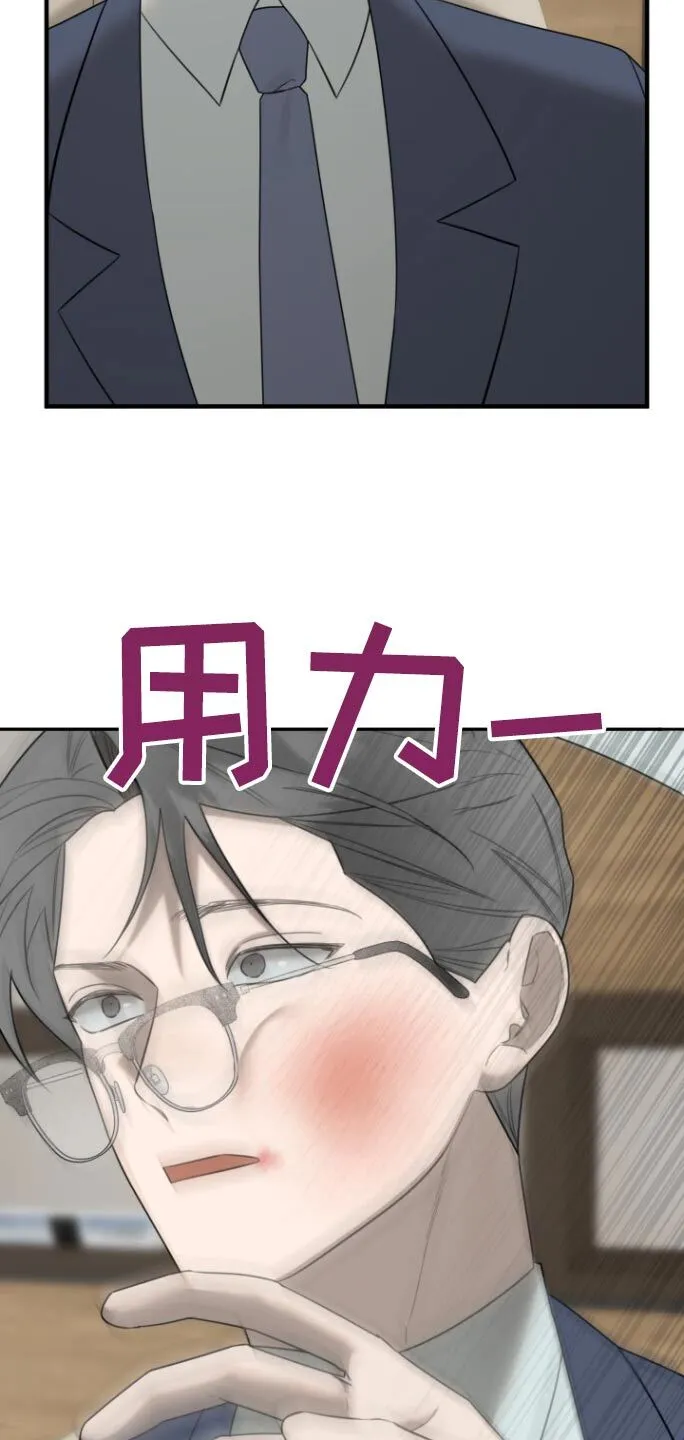 第31章：可恶 第4页