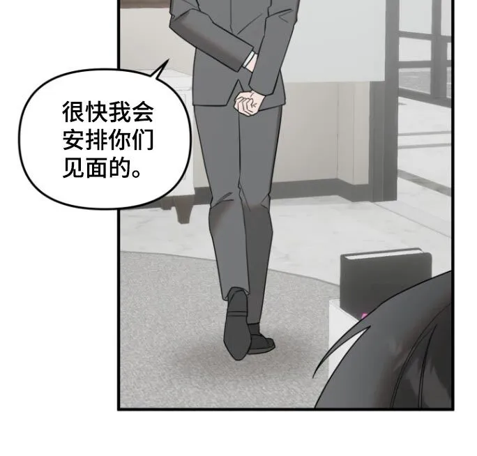 第31章：可恶 第17页