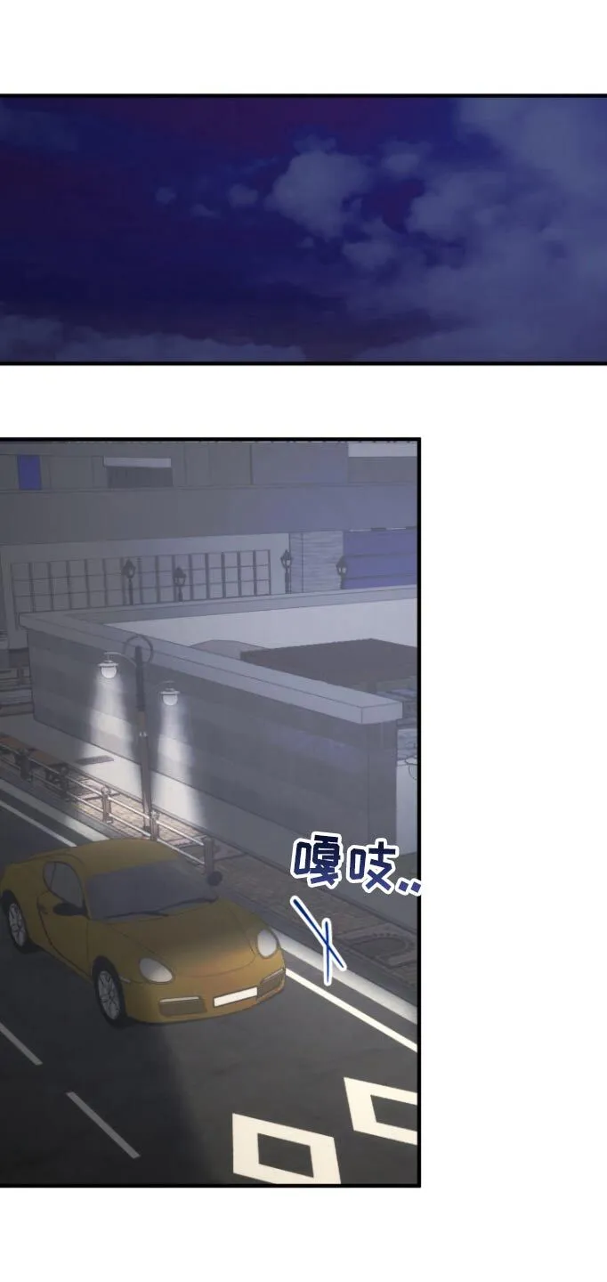第32章：寻找弱点 第17页