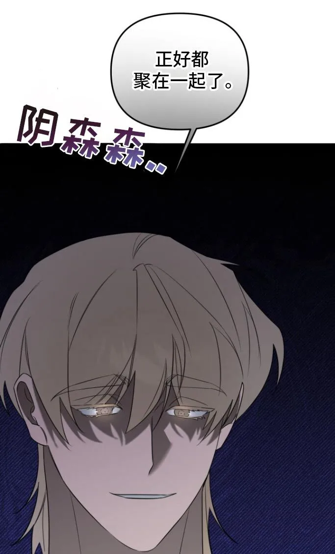 第33章：消费记录 第5页
