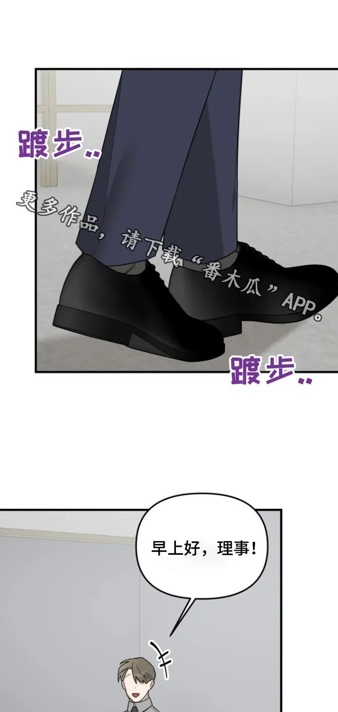 第34章：我走了 第1页
