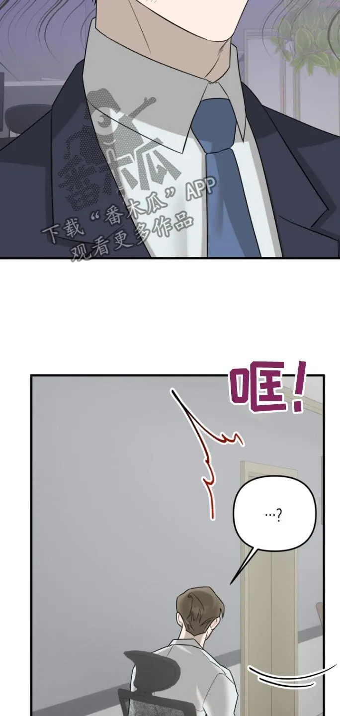 第34章：我走了 第3页