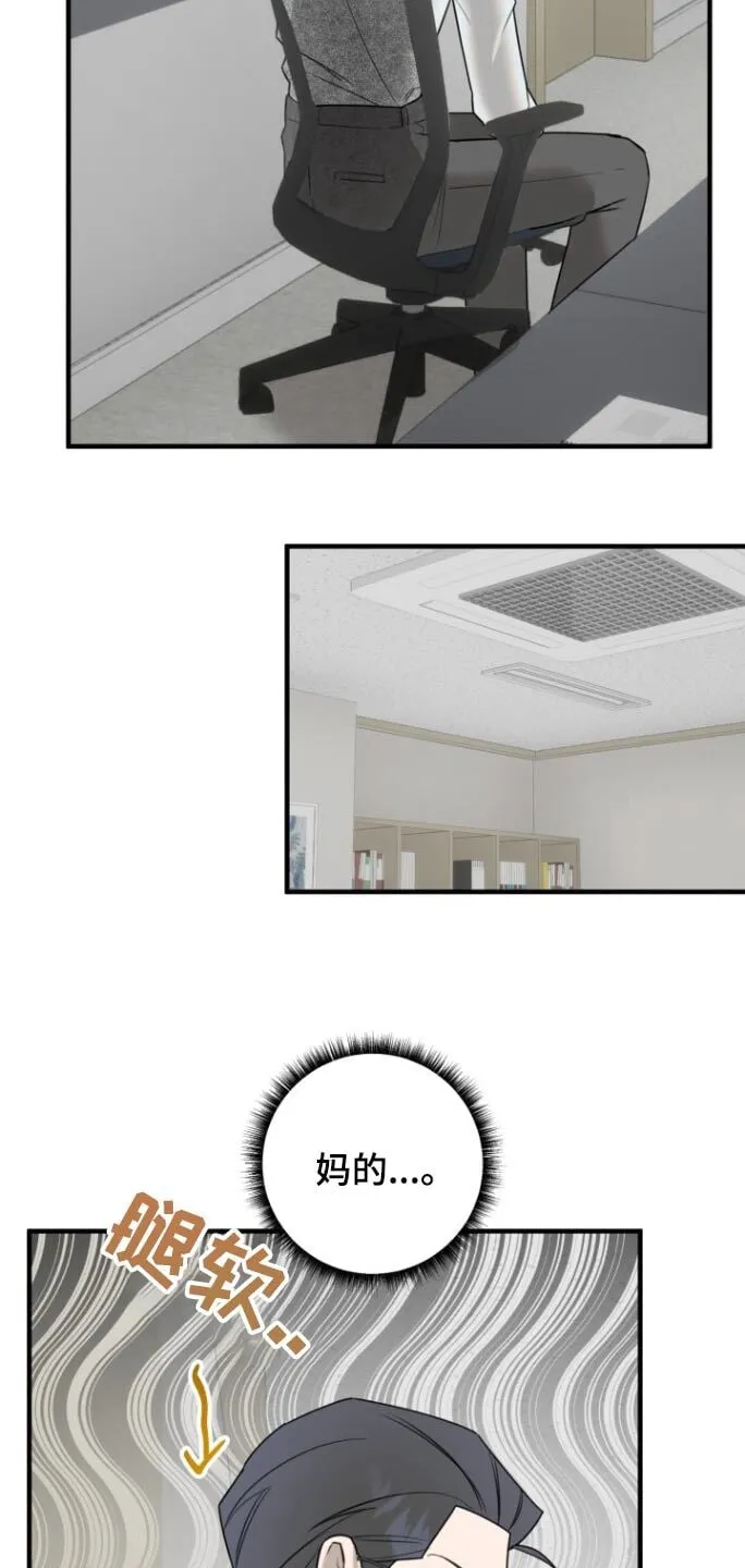 第34章：我走了 第4页