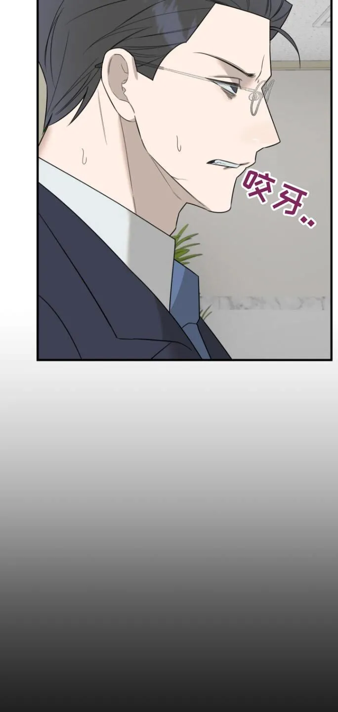 第34章：我走了 第6页