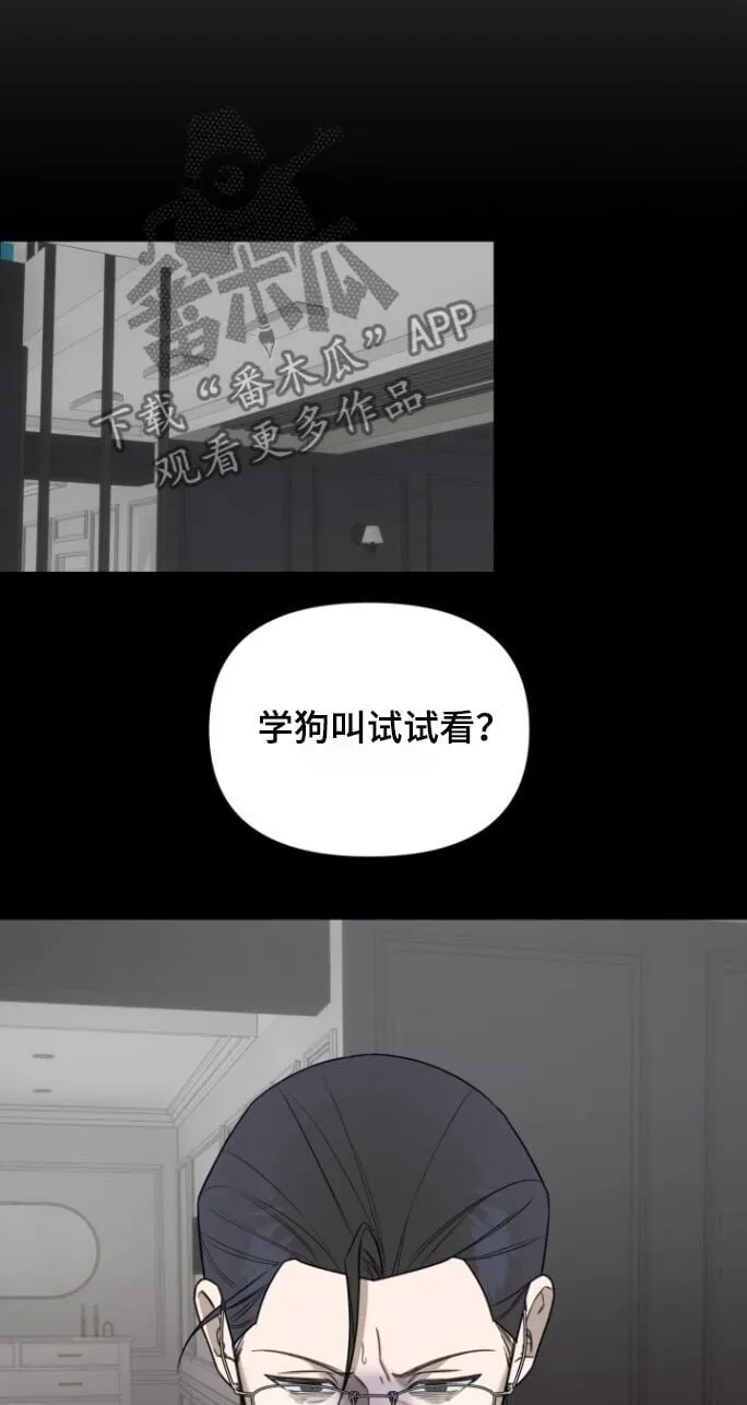 第34章：我走了 第7页