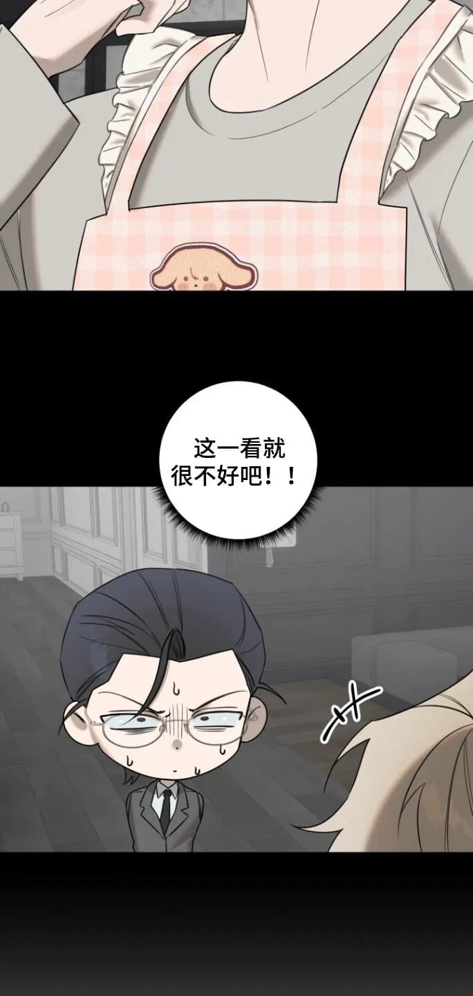 第34章：我走了 第12页