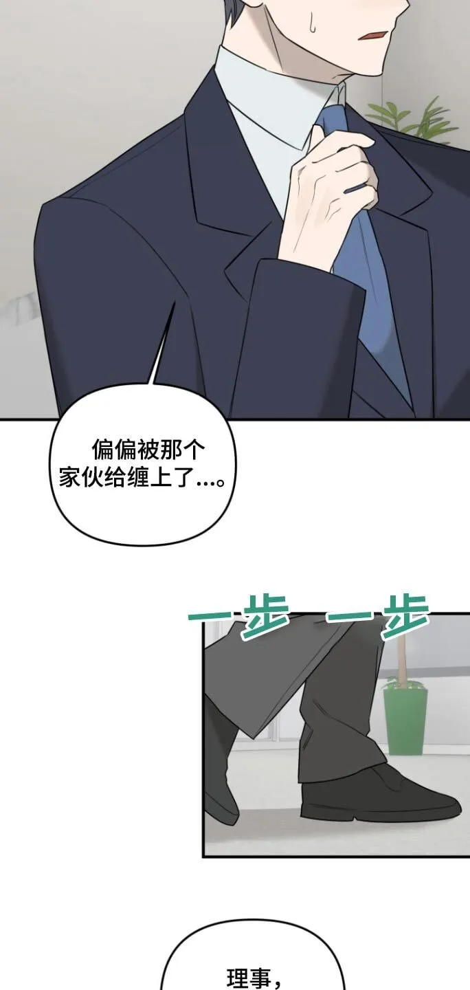 第34章：我走了 第14页