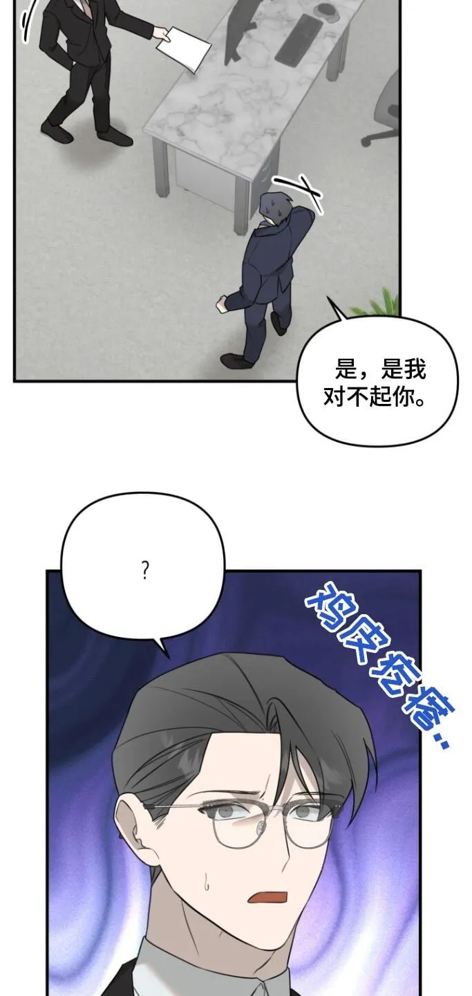 第34章：我走了 第19页