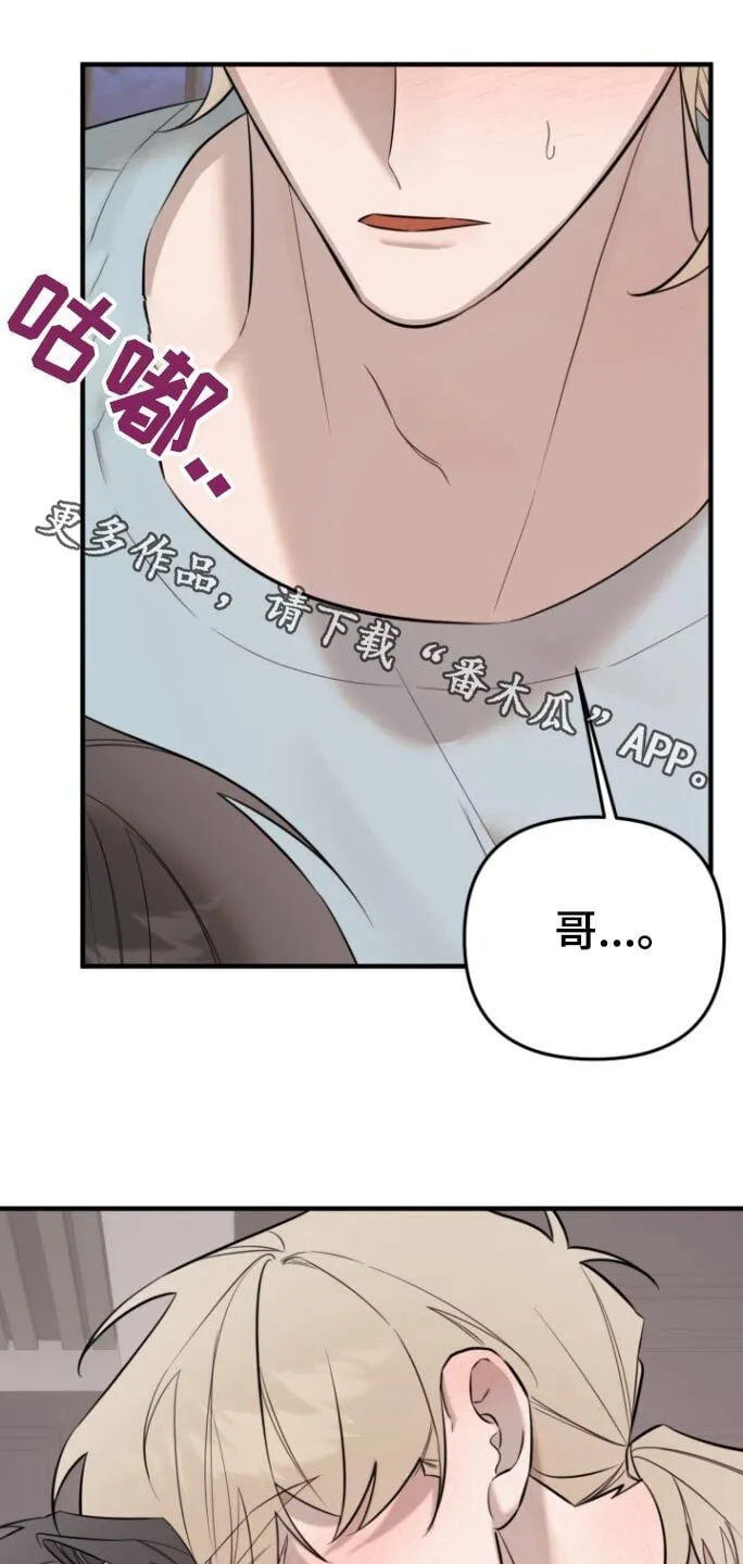 第36章：节制一点 第1页
