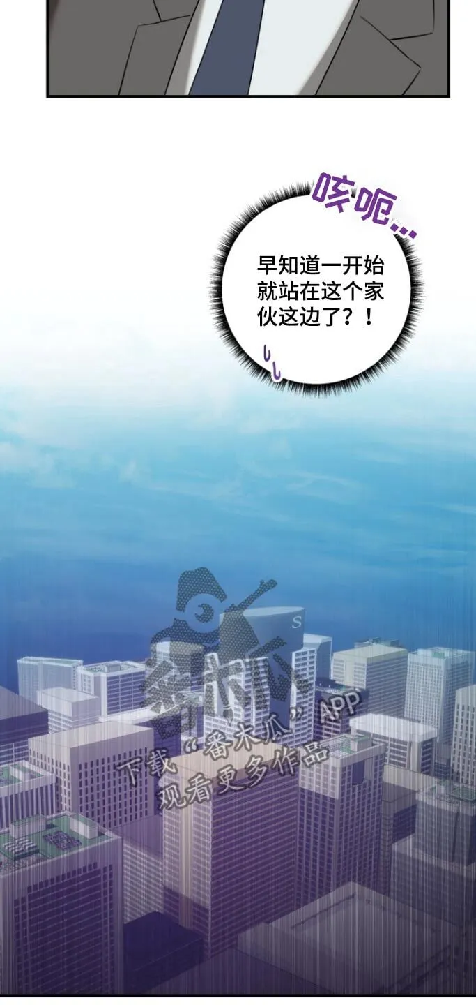 第38章：偷拍 第3页