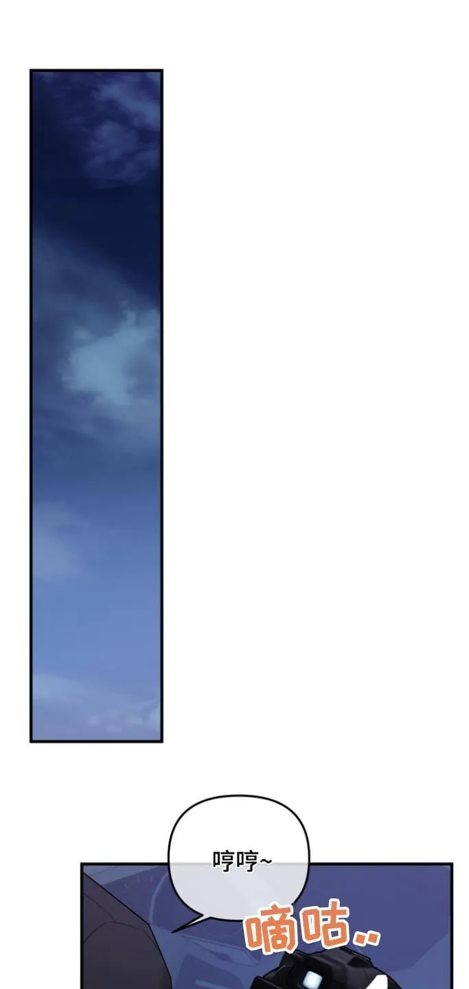 第38章：偷拍 第4页
