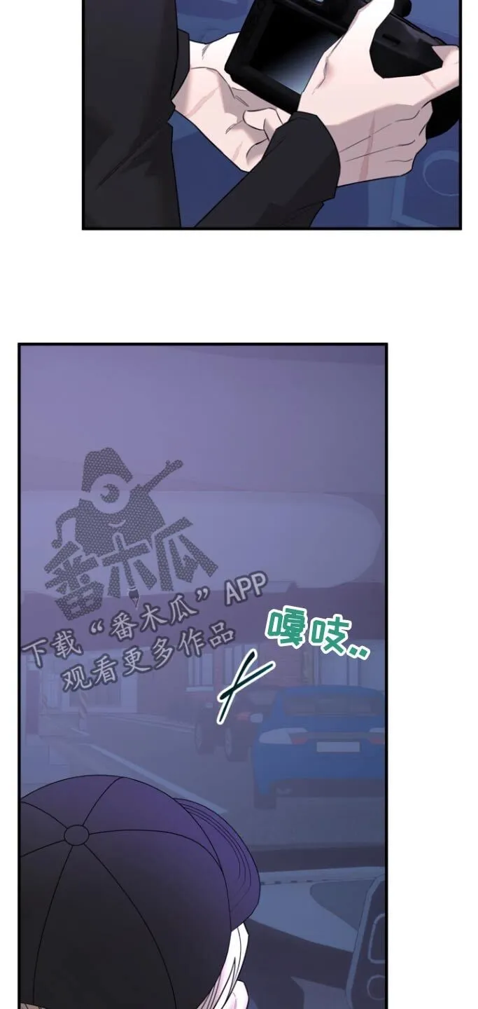 第38章：偷拍 第5页