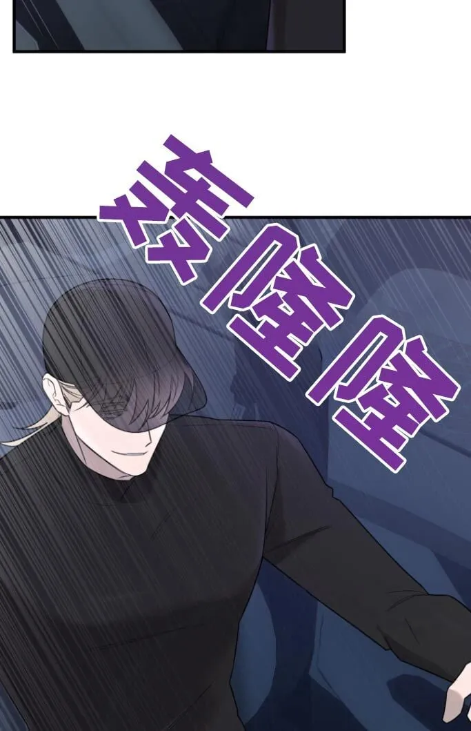 第38章：偷拍 第10页