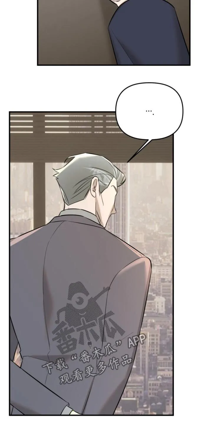 第40章：利益安排 第8页