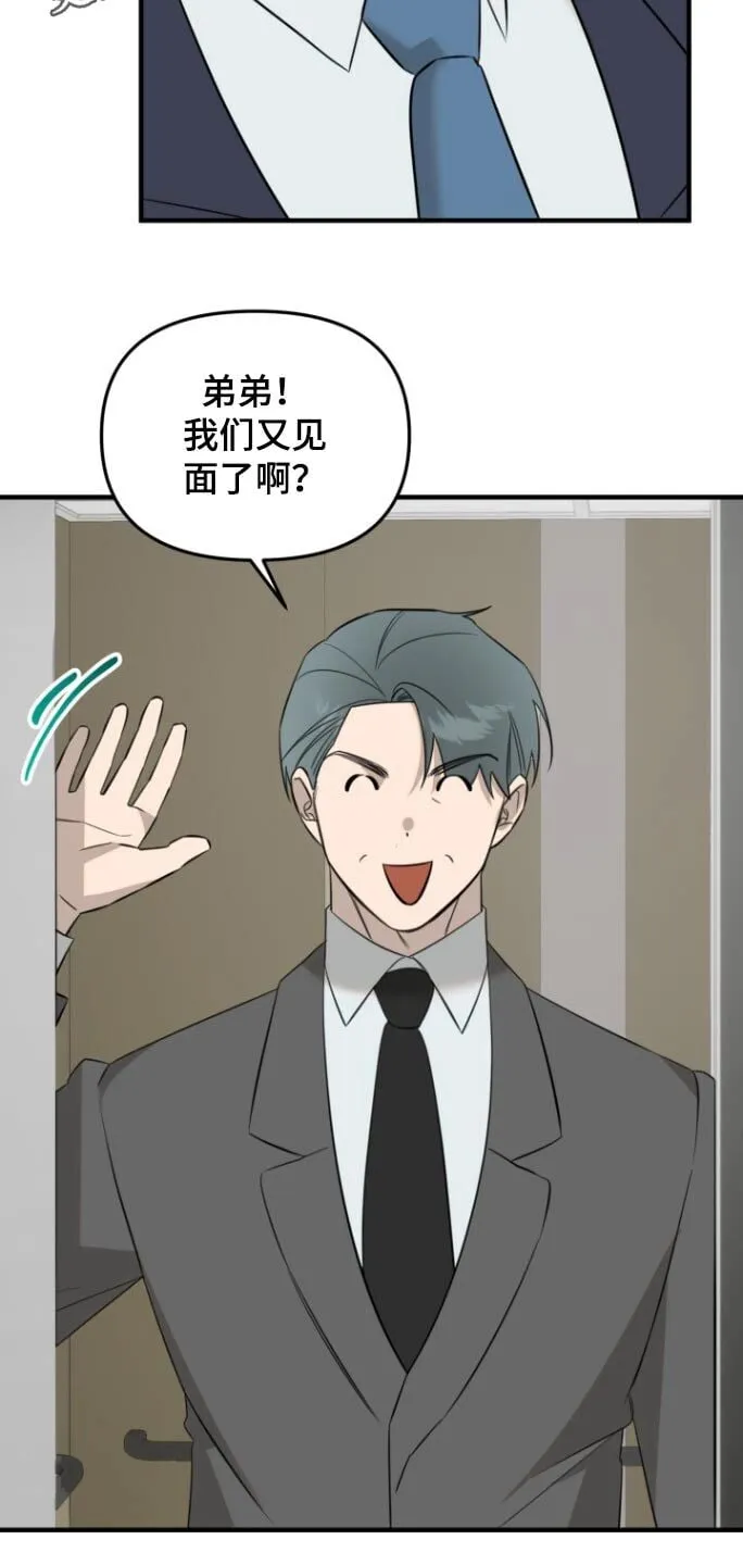 第41章：计划一部分 第2页