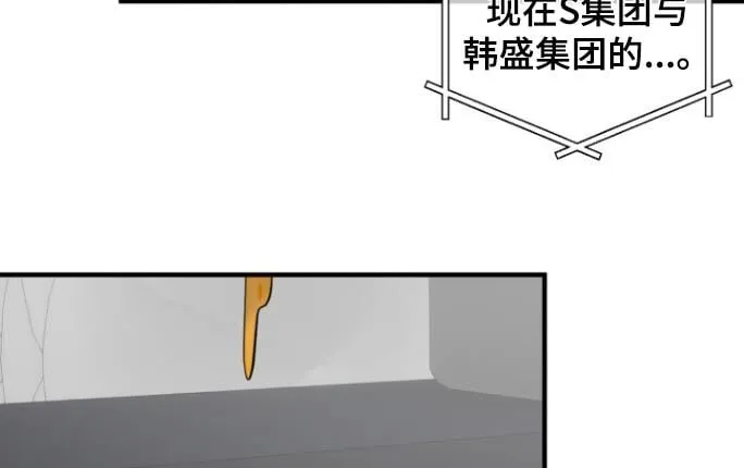 第41章：计划一部分 第13页