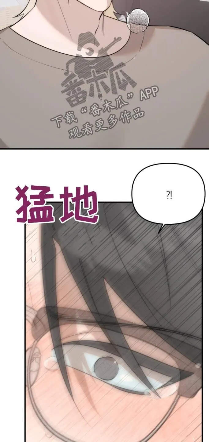 第42章：离我远一点 第14页