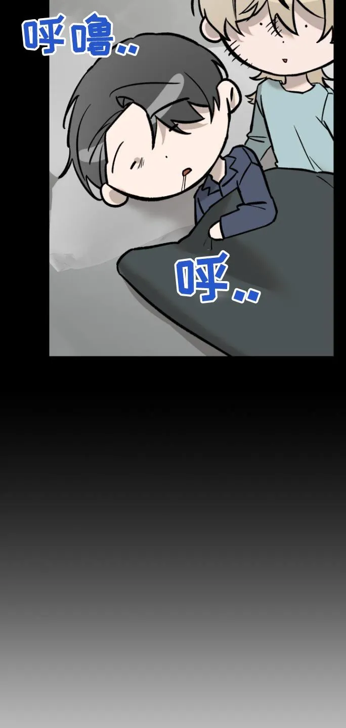 第43章：忍不住 第14页