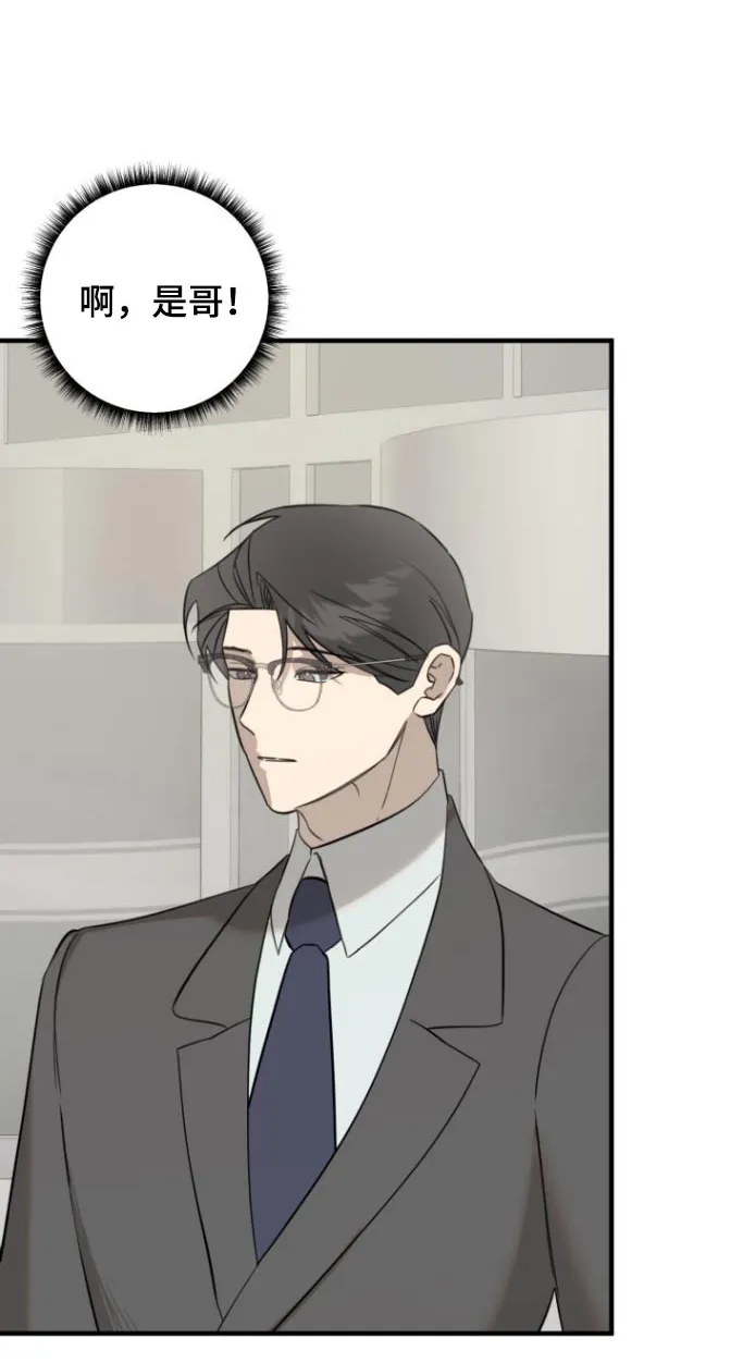 第43章：忍不住 第26页