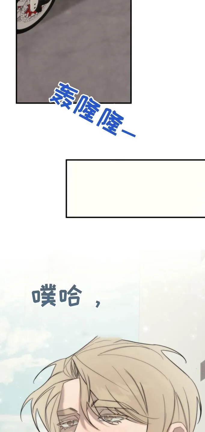 第44章：你怎么在这 第5页