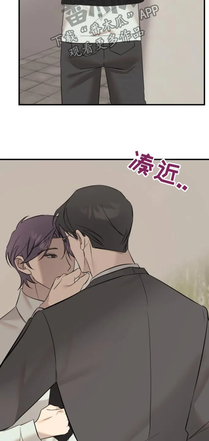 第44章：你怎么在这 第17页